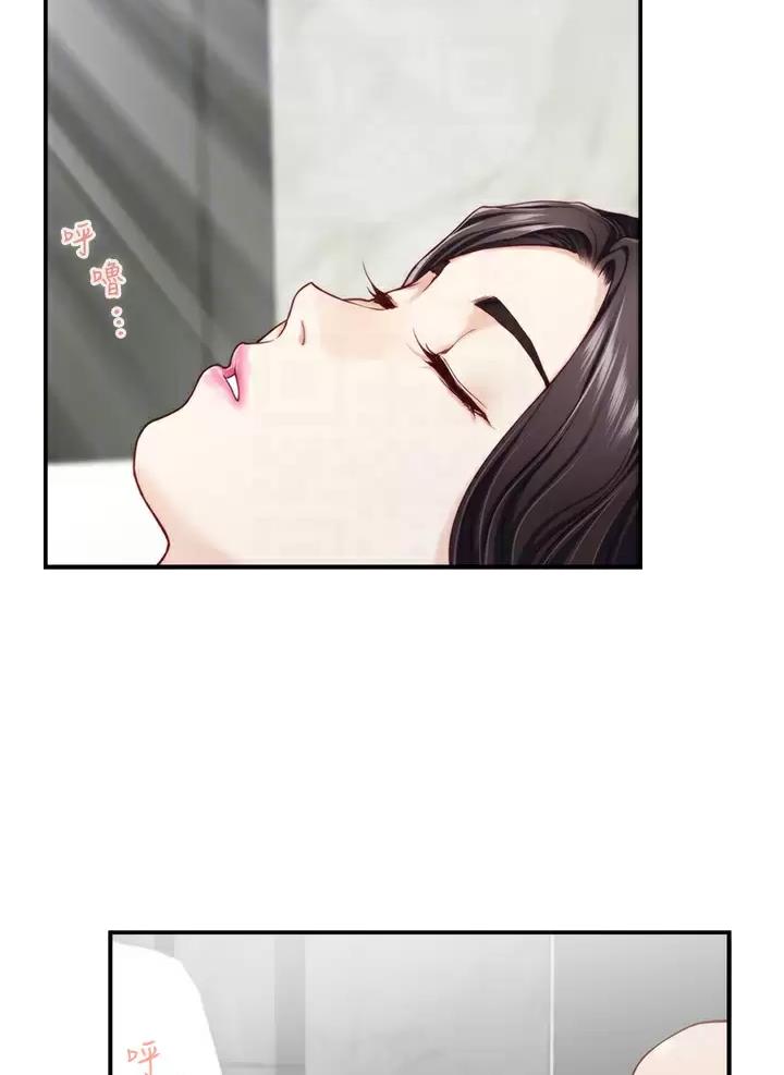 姐姐的房间漫画,第78话2图