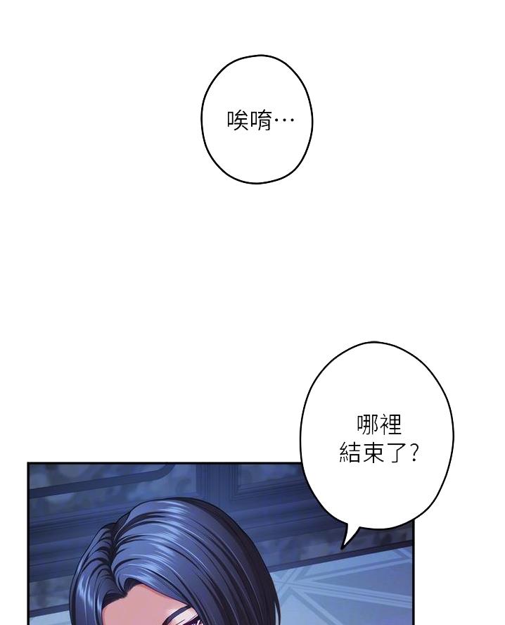 姐姐的房间漫画,第34话1图