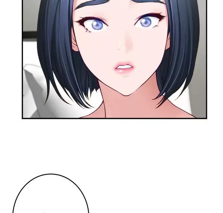 姐姐的房间漫画,第72话1图