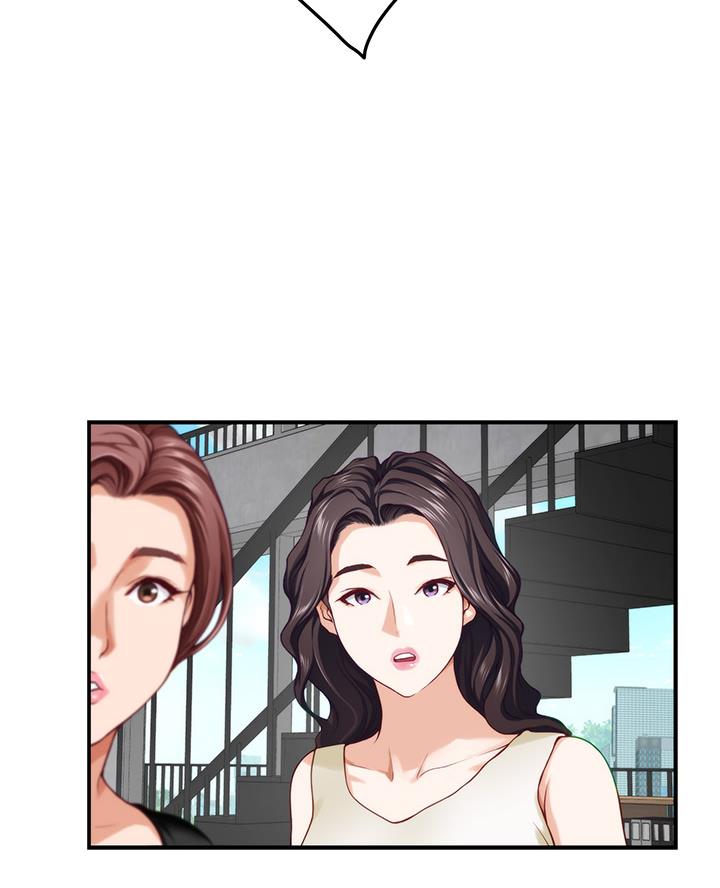 姐姐的房间漫画,第51话1图