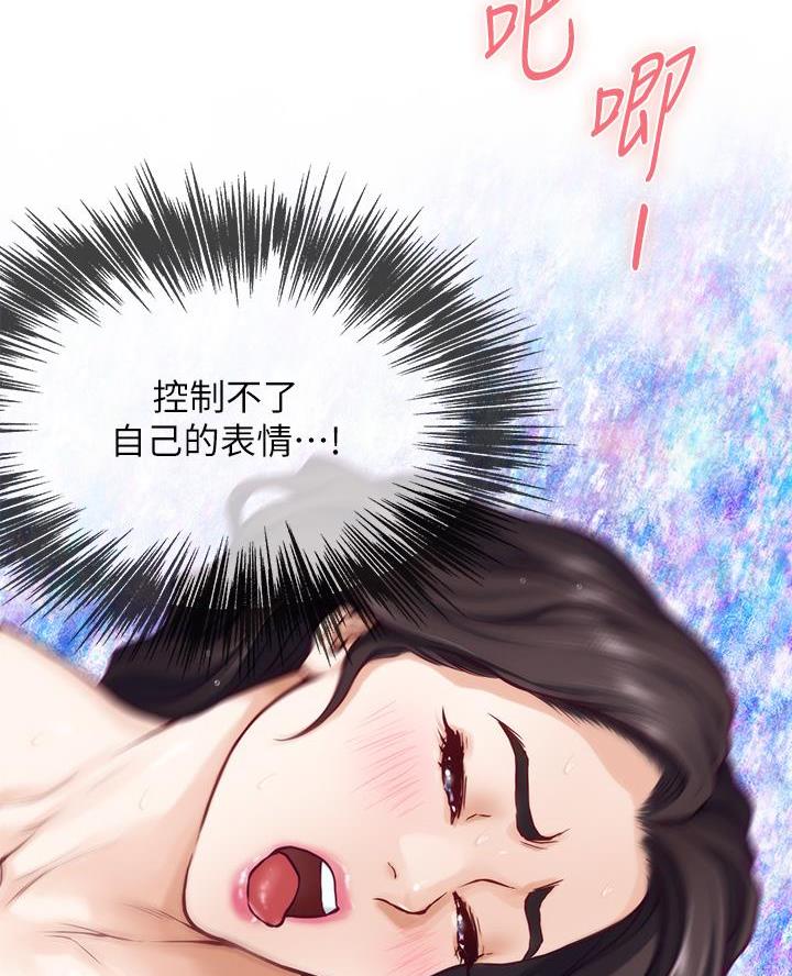 姐姐的房间漫画,第48话2图