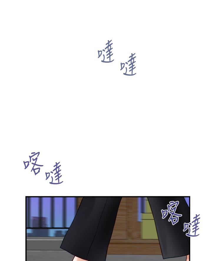 姐姐的房间漫画,第52话1图