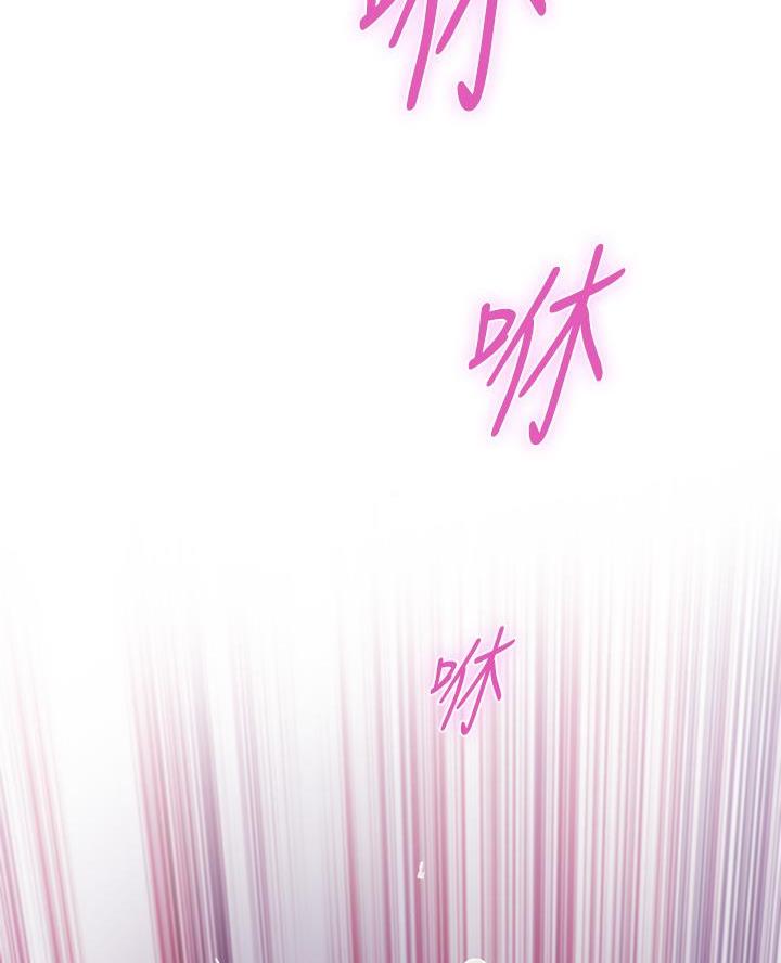姐姐的房间漫画,第48话2图