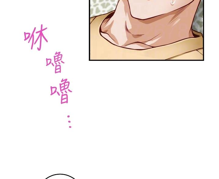 姐姐的房间漫画,第19话1图