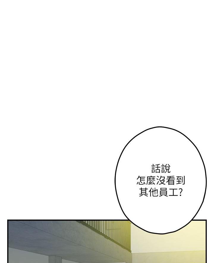 姐姐的房间视频漫画,第43话1图