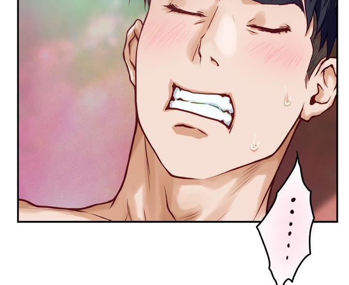 姐姐的房间漫画,第64话2图