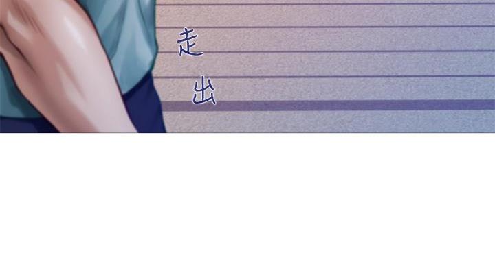 姐姐的房间漫画,第5话1图