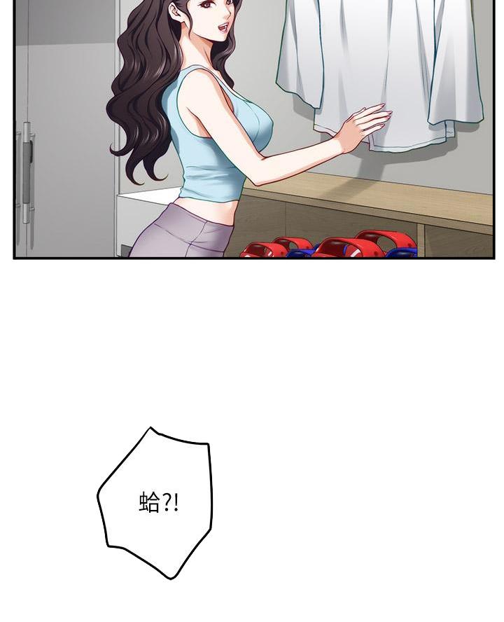 姐姐的房间漫画,第45话2图