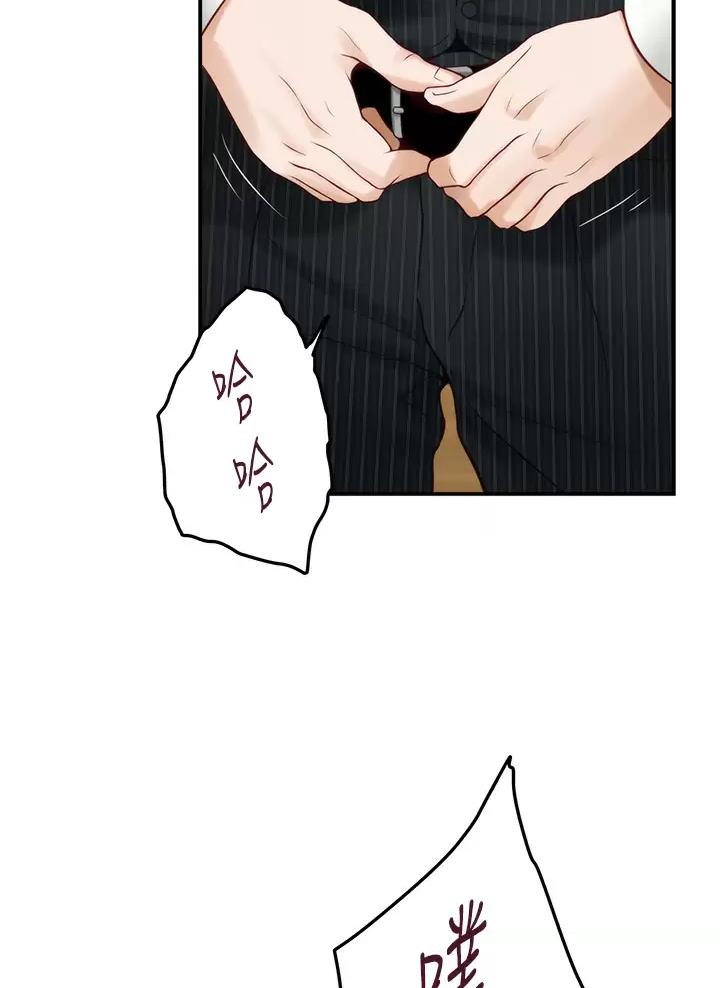 姐姐的房间漫画,第87话1图