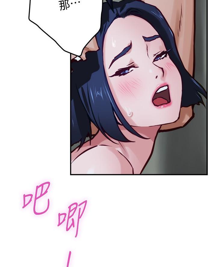 姐姐的房间漫画,第35话2图