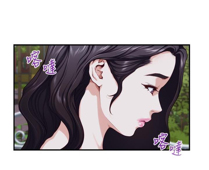 姐姐的房间漫画,第63话1图