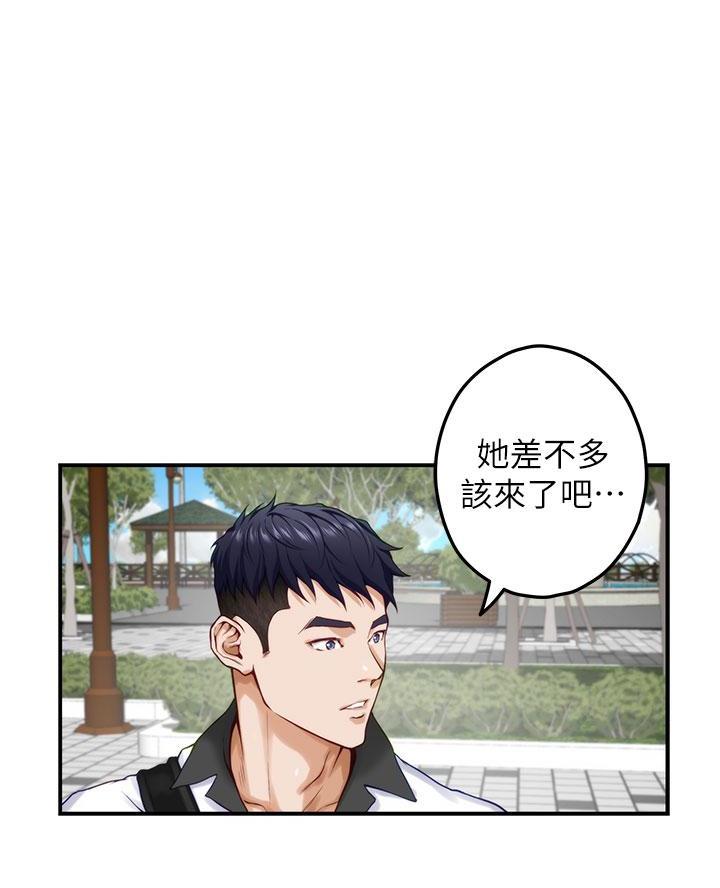 姐姐的房间视频漫画,第37话1图