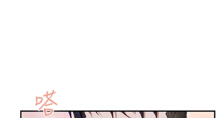 姐姐的房间漫画,第13话1图