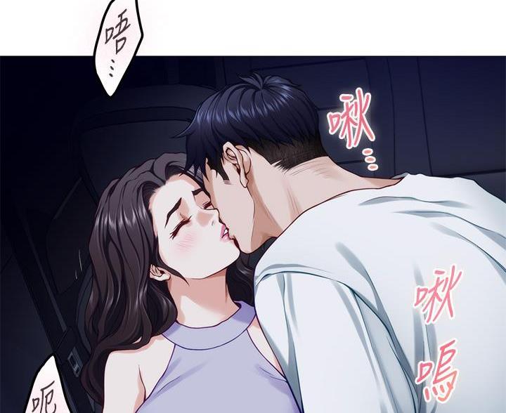 姐姐的房间韩剧漫画,第56话1图