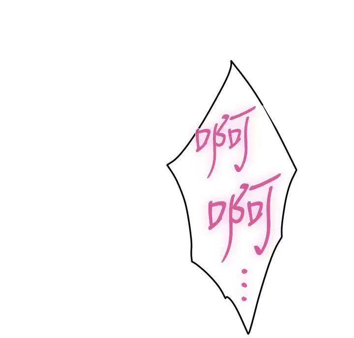 姐姐的房间漫画,第70话1图
