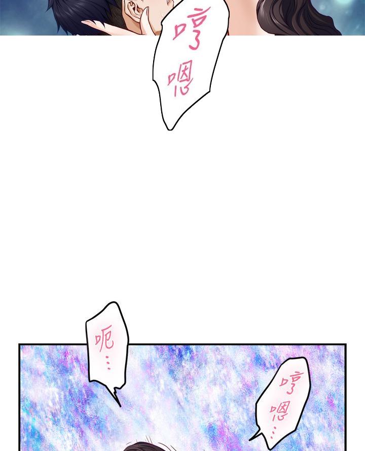 姐姐的房间漫画,第48话1图