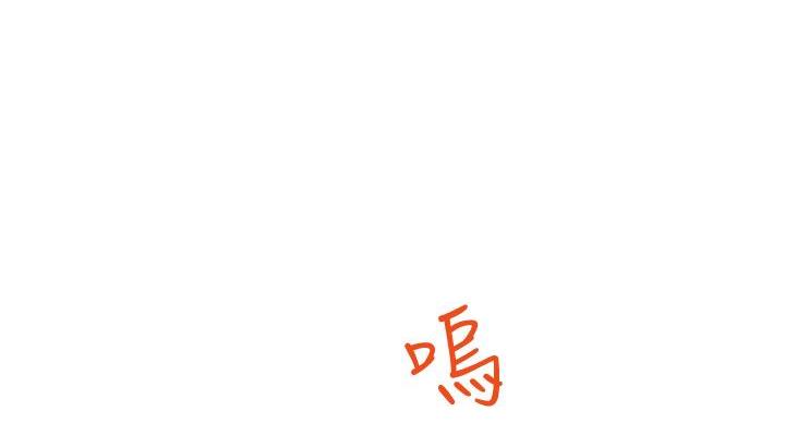 姐姐的房间漫画,第10话2图