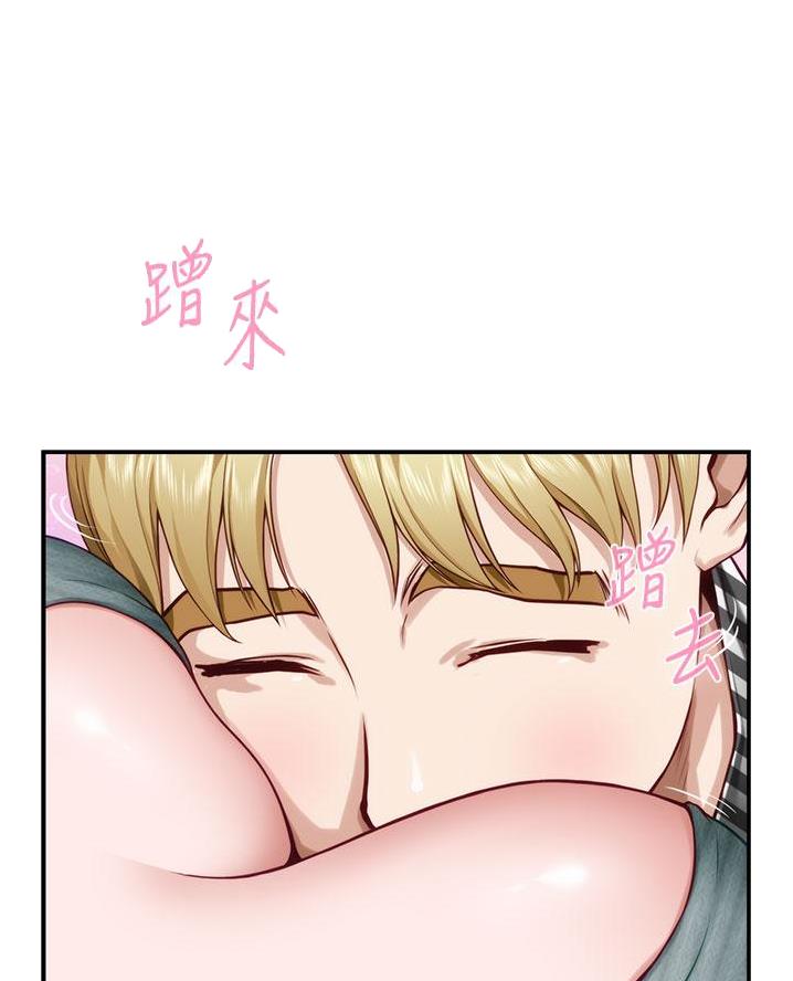 姐姐的房间可以当兄弟的婚房吗漫画,第29话2图