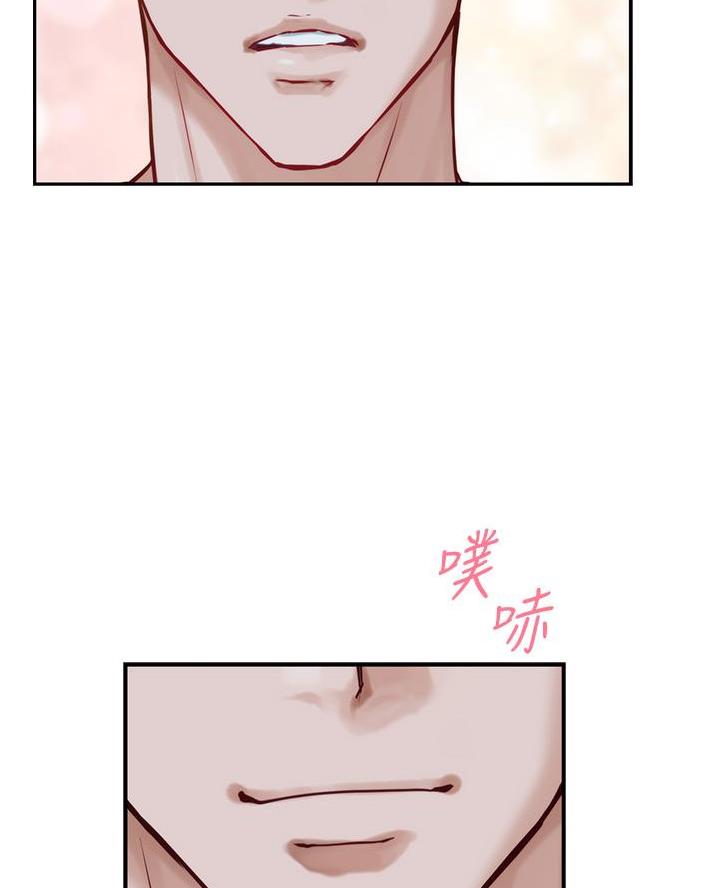 姐姐的房间漫画,第35话2图