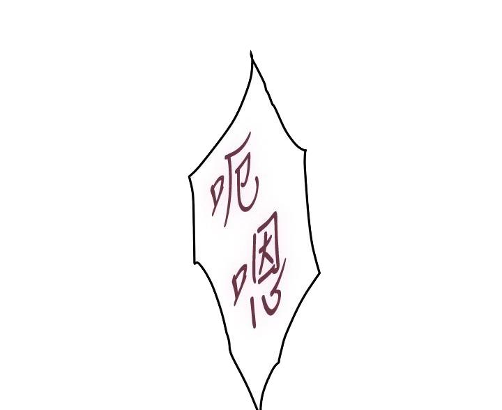 姐姐的房间漫画,第60话2图