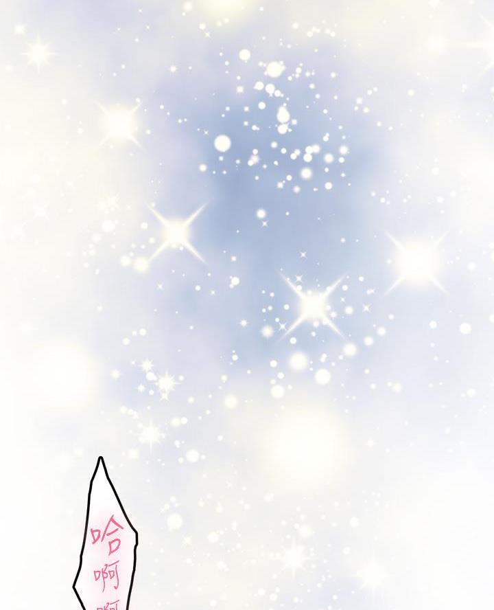 姐姐的房间漫画,第50话1图