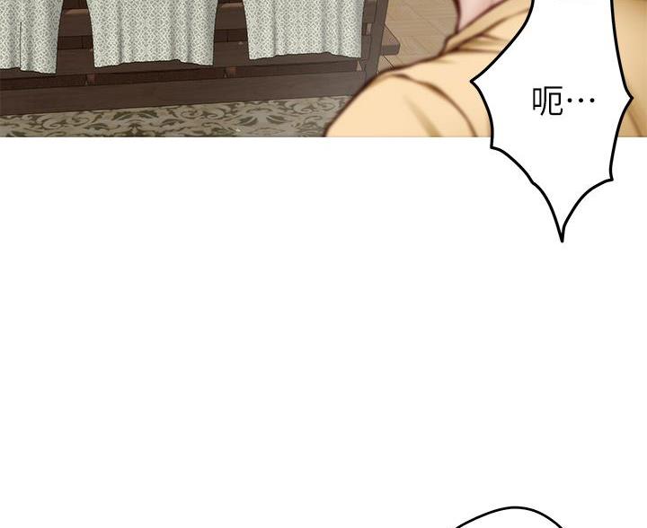 姐姐的房间漫画,第18话1图