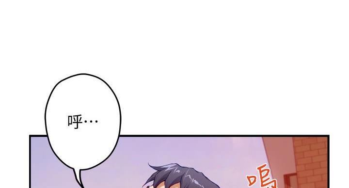 姐姐的房间漫画,第10话2图