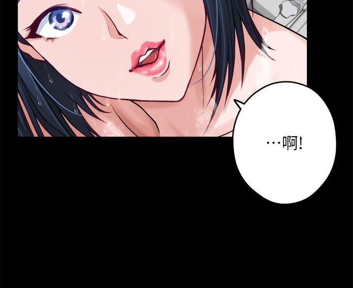 姐姐的房间漫画,第53话2图