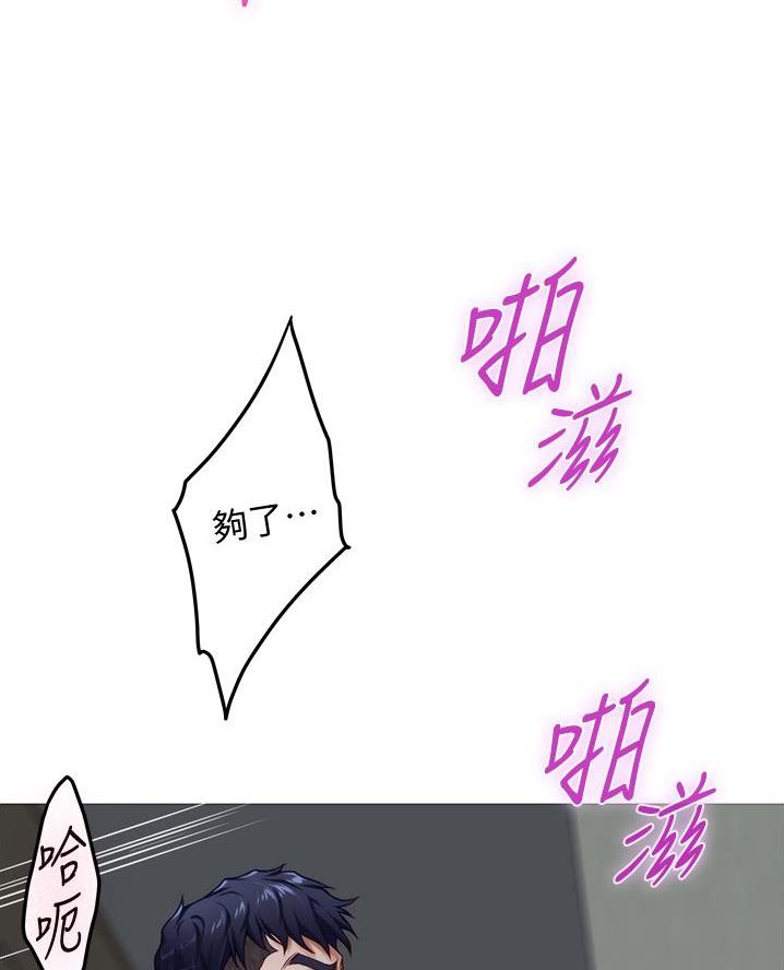 姐姐的房间漫画,第35话1图