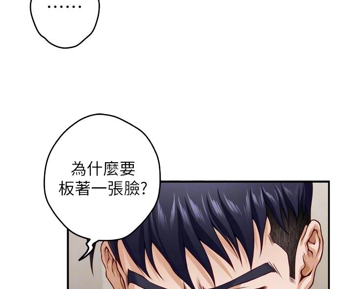 姐姐的房间漫画,第64话1图
