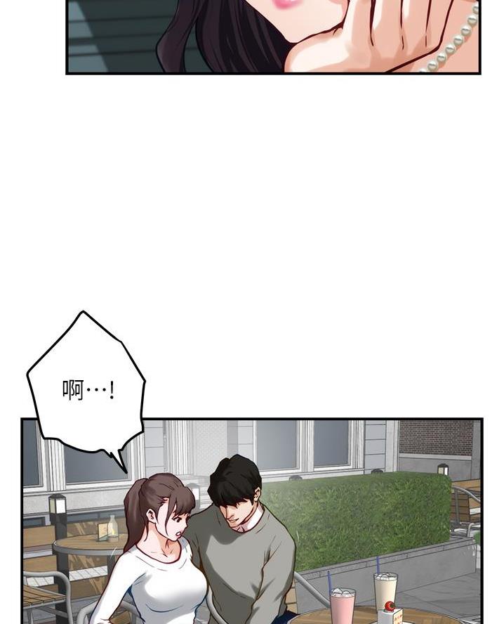 姐姐的房间漫画,第35话1图