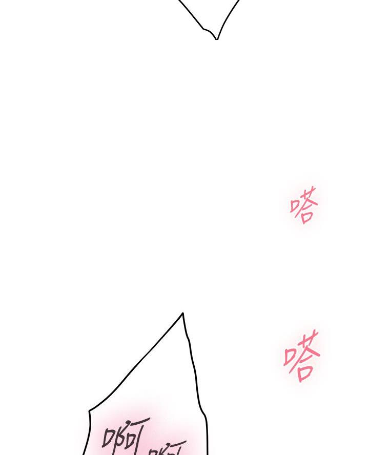 姐姐的房间漫画,第48话1图