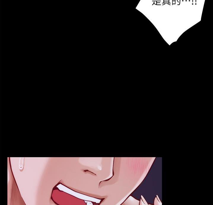姐姐的房间雅玲漫画,第23话1图