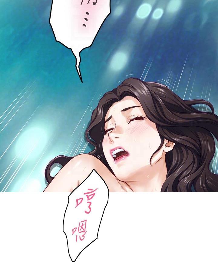 姐姐的房间漫画,第48话2图