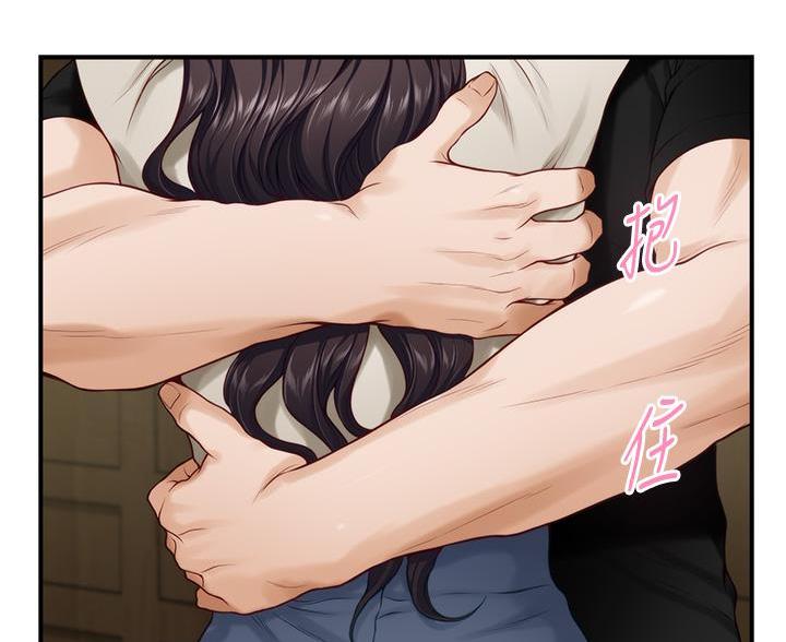姐姐的房间漫画,第65话1图