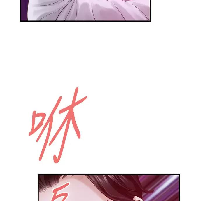 姐姐的房间完整漫画,第70话1图