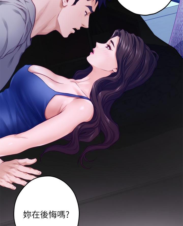 姐姐的房间漫画,第50话1图