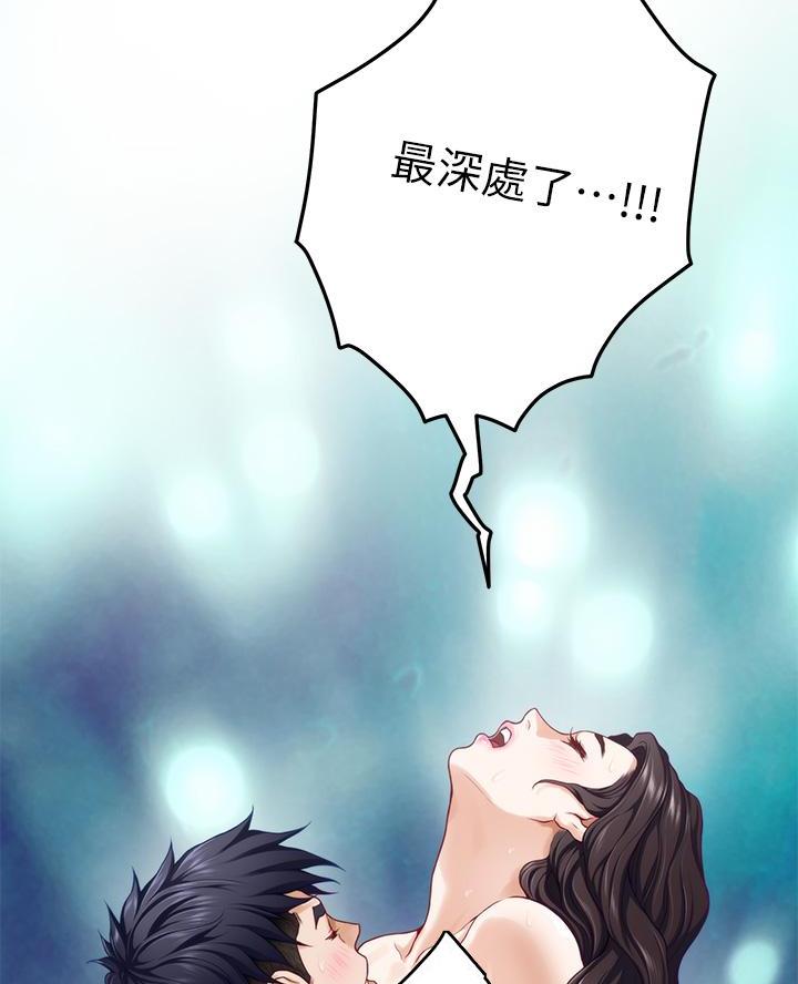 姐姐的房间漫画,第48话2图
