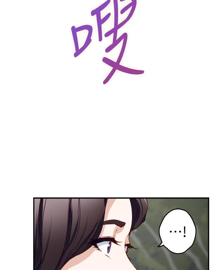 姐姐的房间漫画,第38话2图