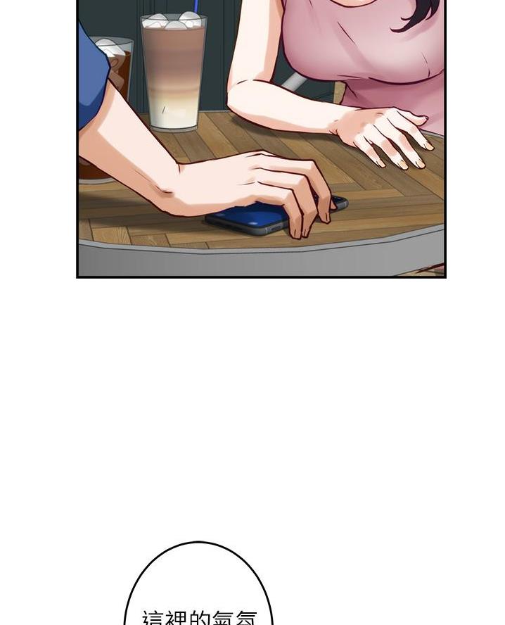 姐姐的房间漫画,第35话1图