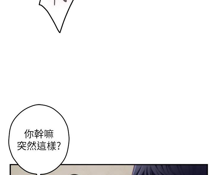 姐姐的房间漫画,第64话1图