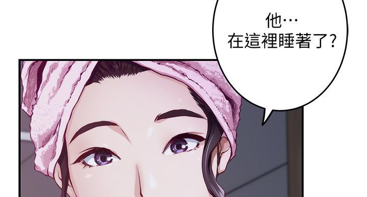 姐姐的房间漫画,第6话1图