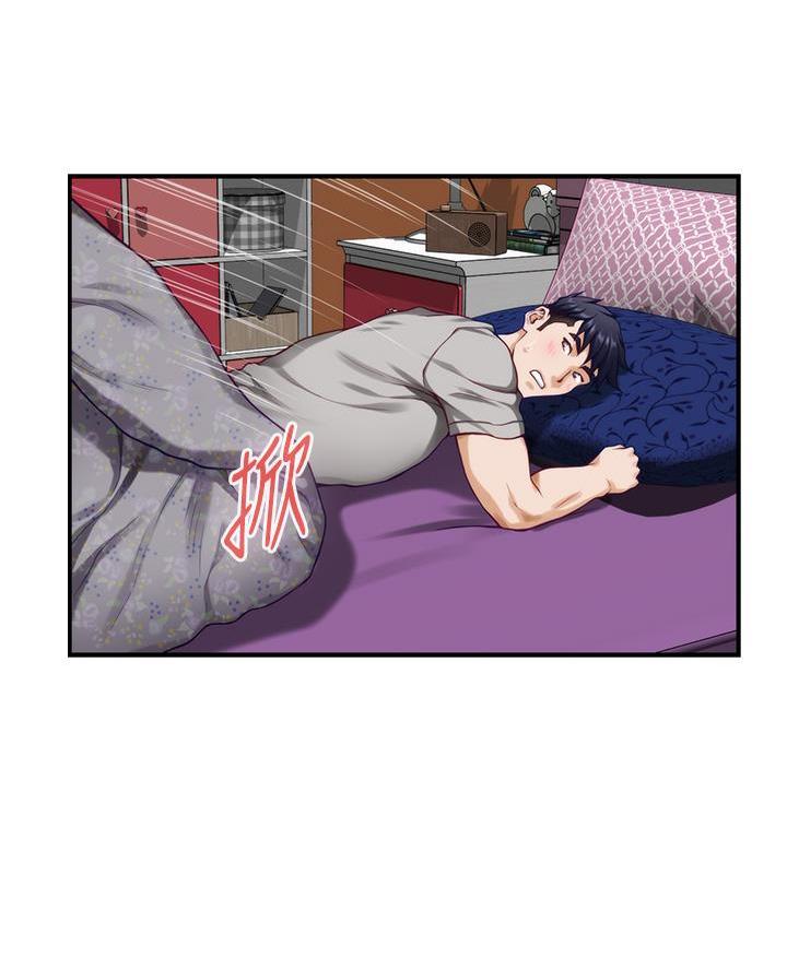 姐姐的房间漫画,第50话2图