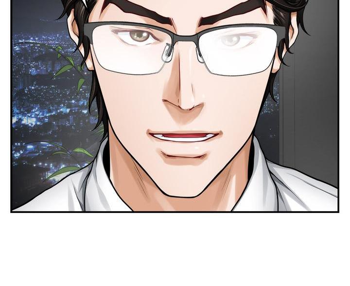 姐姐的房间漫画,第61话1图