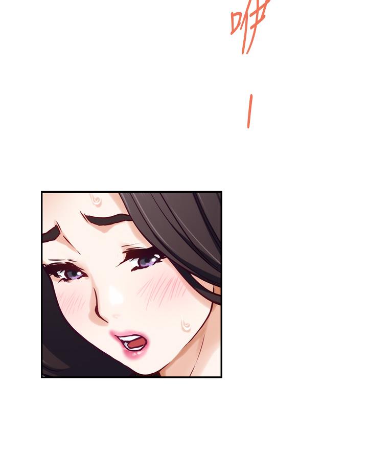 姐姐的房间漫画,第51话2图