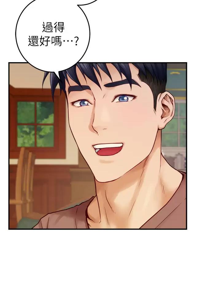 姐姐的房间漫画,第89话1图