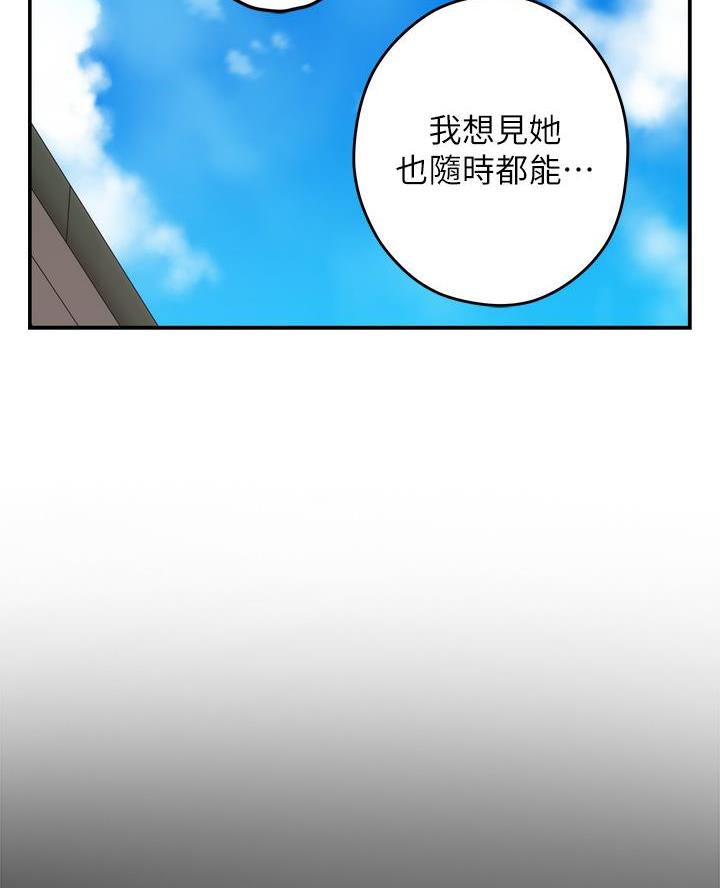 姐姐的房间漫画,第42话1图