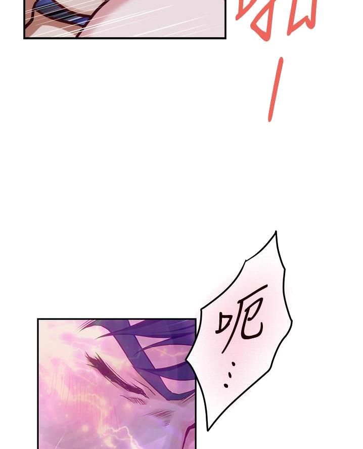姐姐的房间漫画,第35话2图