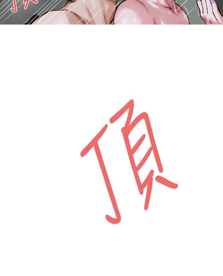 姐姐的房间漫画,第35话2图