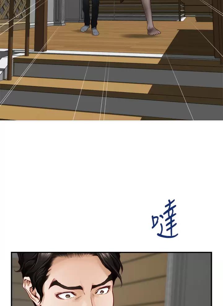 姐姐的房间漫画,第87话2图
